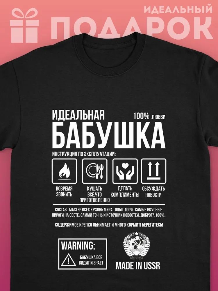 Streetwear Brand Top - Klassieke Russische Merk Brief Print T-shirts