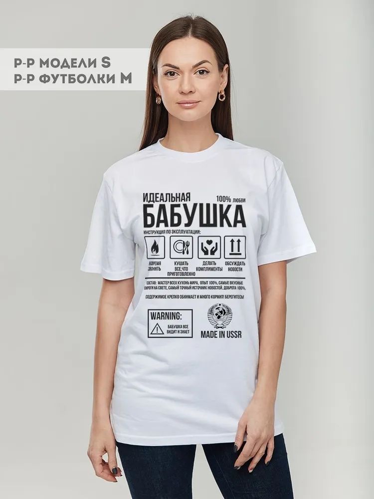 Klassieke Russische Merk Brief - Streetwear Brand Top recensie en prijs